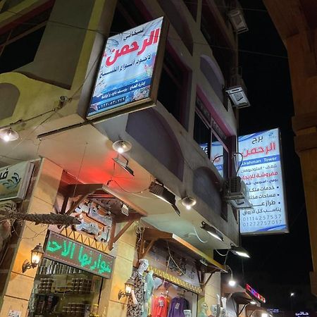 Alrahman Building Apartment อัสวาน ภายนอก รูปภาพ